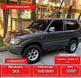 Toyota Prado Sumo